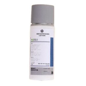 Grade A By TM.CO Body Lotion Night Booster