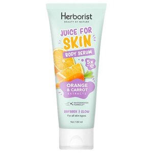 Herborist Juice For Skin Body Serum Orange & Carrot Extracts