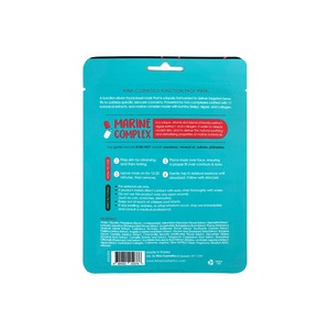 Kina Marine Complex Function Mask Halal