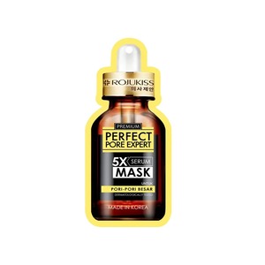 Rojukiss Perfect Pore Expert Halal