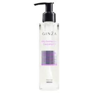 Cek Halal Ginza Silky Barrier Care Cleansing Oil