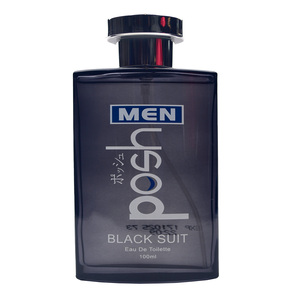 Cek Halal Posh Black Suit
