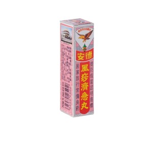 Cek Halal Pil Chi Kit Teck Aun