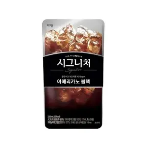 Cek Halal Jardin Minuman Kopi Signature Americano Black