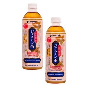 Cek Halal Minuman Rasa Teh Hijau Latte Dan Melati (Green Tea Latte-OJasmin)