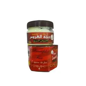 Cek Halal Wajhul Arush Brightening Face Cream
