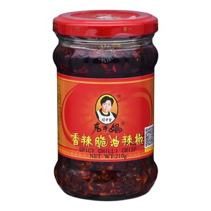 Cek Halal Laoganma Sambal (Spicy Chili Crisp) BPOM