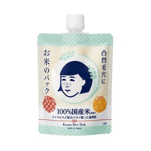 Cek Halal Keana Rice Mask BPOM