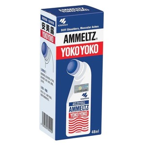 Cek Halal Geliga Muscular Rub Ammeltz Yokoyoko BPOM