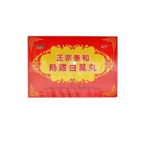 Cek Halal Genuine Taihe Wuji Baifeng Bolus BPOM