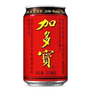 Cek Halal Jdb Minuman Krisantemum (Chrysanthemum Drink) BPOM