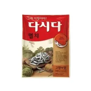 Cek Halal Dasida Bumbu Sup Rasa Ikan Teri (Soup Stock - Anchovy Dasida) BPOM
