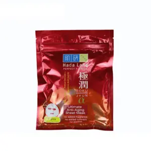 Hadalabo Gokujyun Alpha Ultimate Anti-Aging Sheet Mask