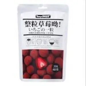 Cek Halal Teyishi Cokelat Imitasi Dengan Mawar Stroberi (Strawberry Chocolate Rose Flavor) BPOM