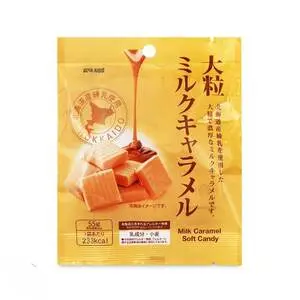 Cek Halal Nippoh Kembang Gula Karamel Rasa Susu (MIlk Caramel Soft Candy) BPOM