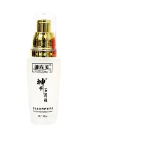 Cek Halal Extreme White Yurnies Skin Booster Whitening Serum BPOM
