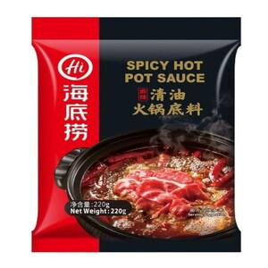 Cek Halal Haidilao Saus Bumbu Pedas Spicy Hot Pot Sauce BPOM