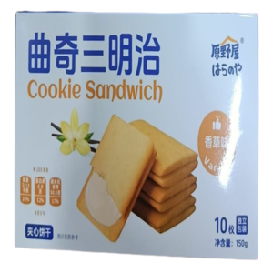 Cek Halal Haranoya Kukis Lapis Krim Rasa Vanilla (Cookies Sandwich Vanilla Flavor) BPOM