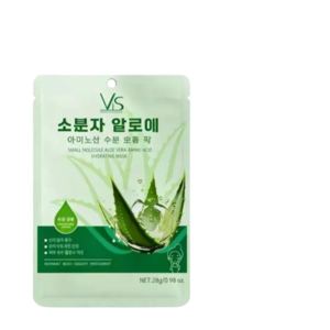 Cek Halal Vis Versatility In Scents Small Molecule Aloe Vera Amino Acid Hydrating Mask BPOM